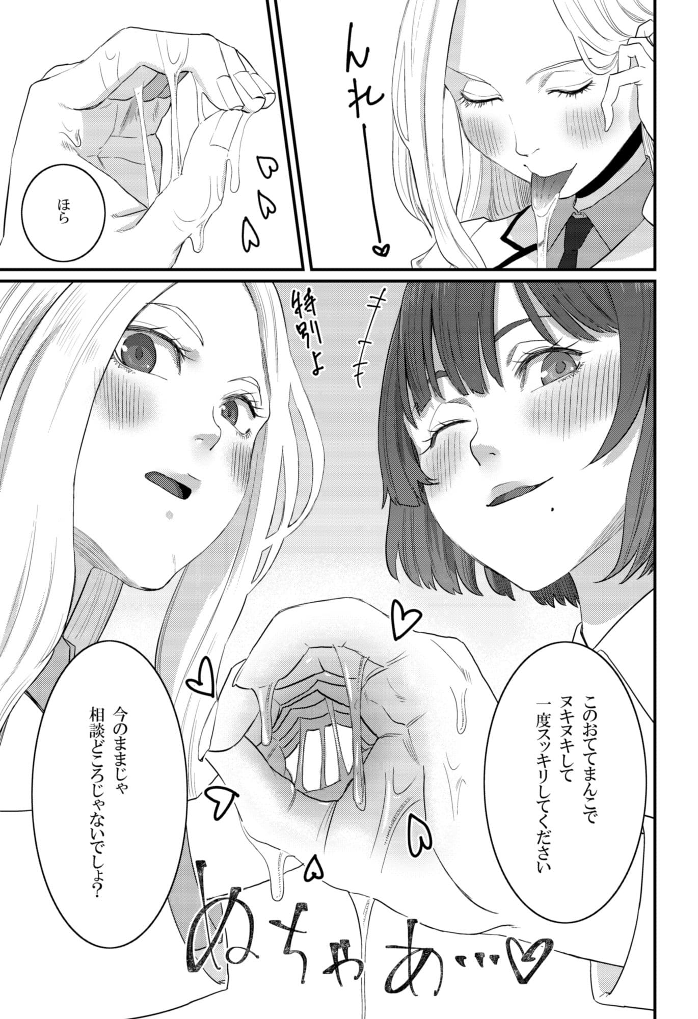倫理不足して サンプル9