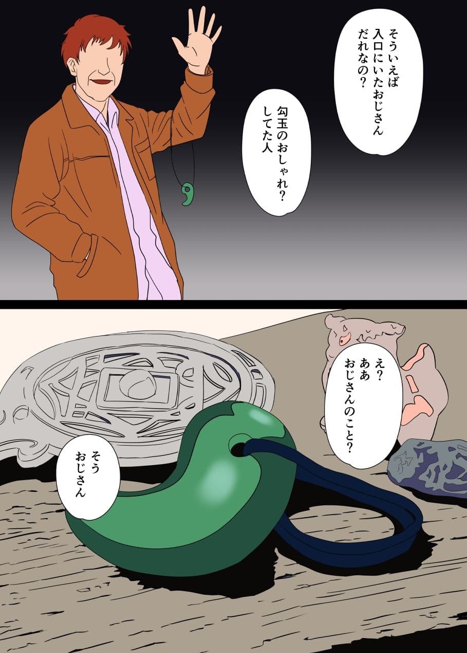 合格催●調教 サンプル4