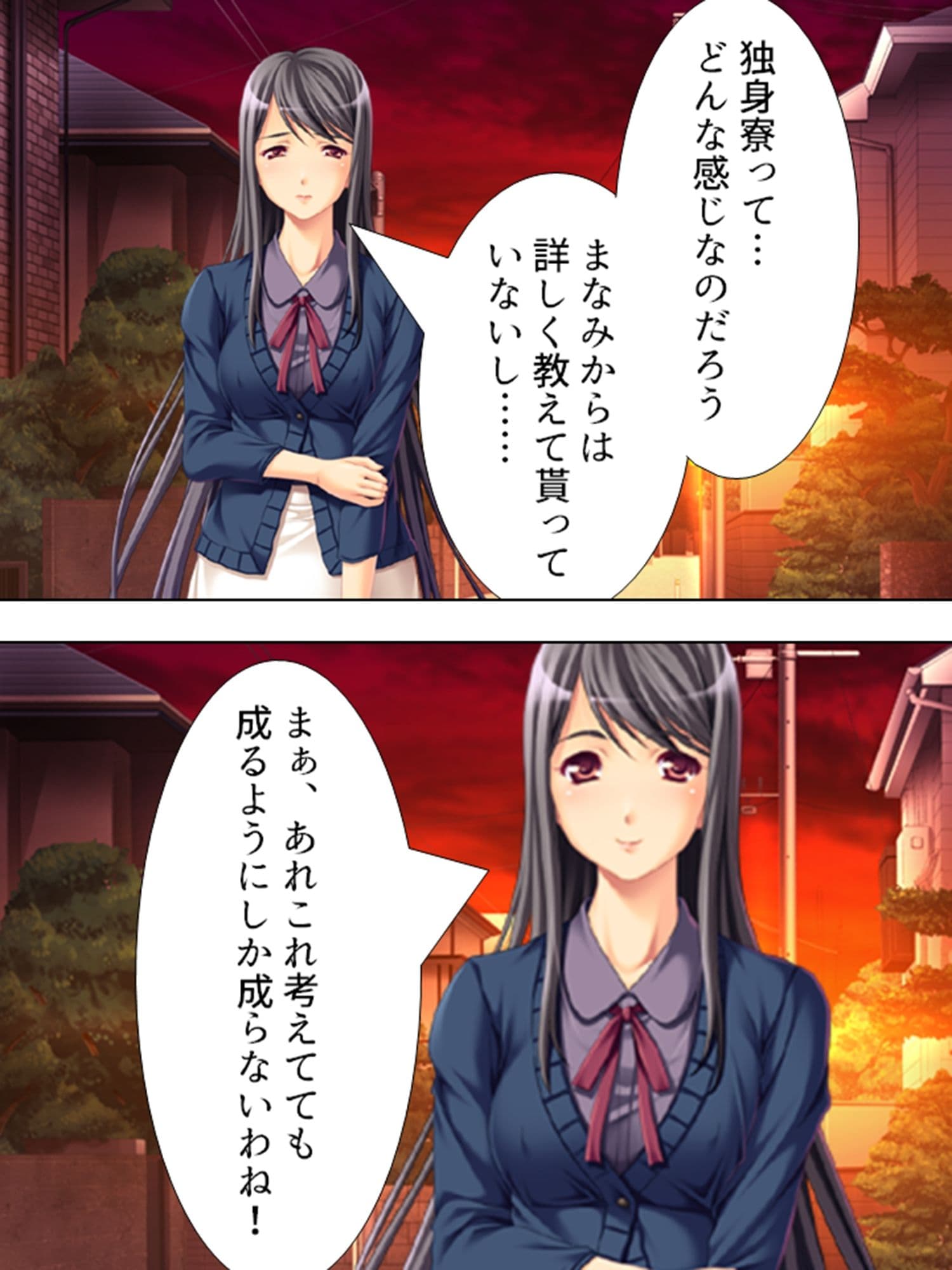 女に飢えた独身寮に隙だらけの未亡人が着任した結果  ＜総集編＞ サンプル1