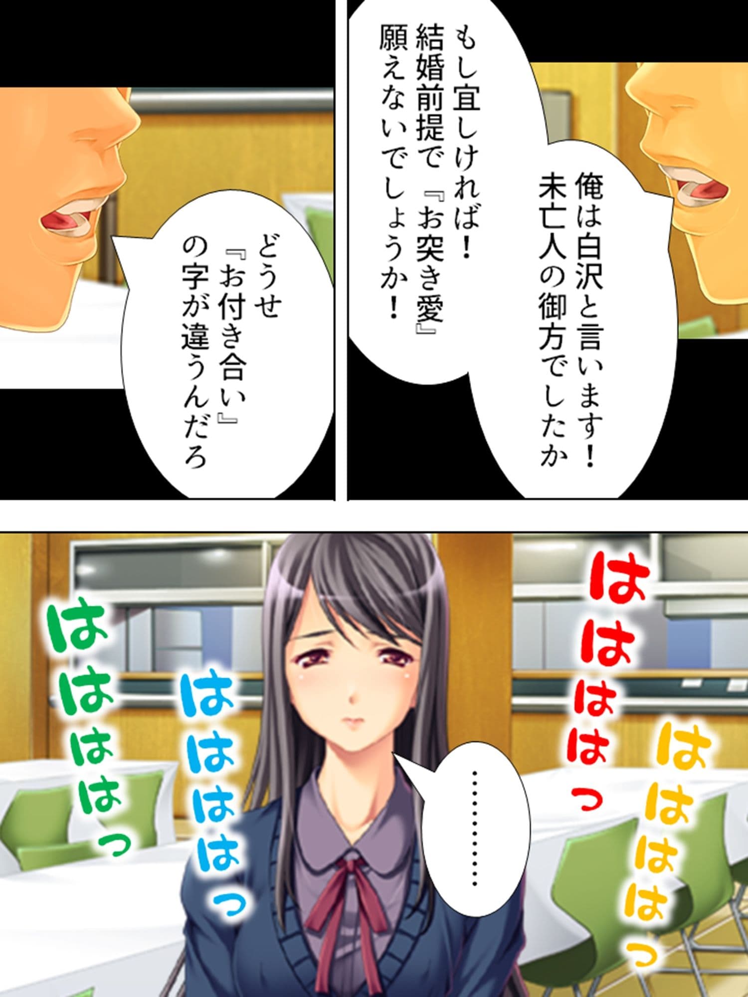 女に飢えた独身寮に隙だらけの未亡人が着任した結果  ＜総集編＞ サンプル2