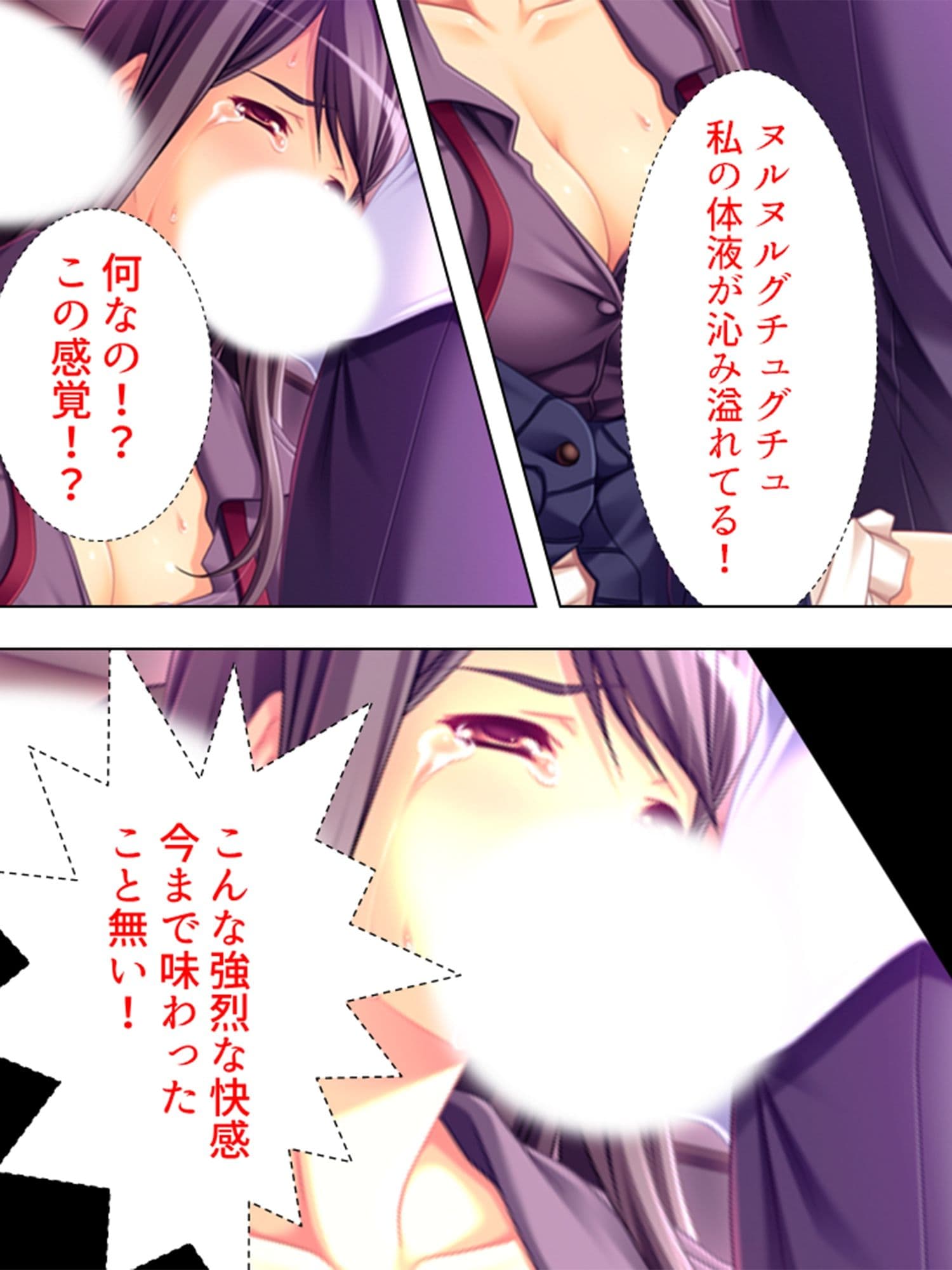 女に飢えた独身寮に隙だらけの未亡人が着任した結果  ＜総集編＞ サンプル5