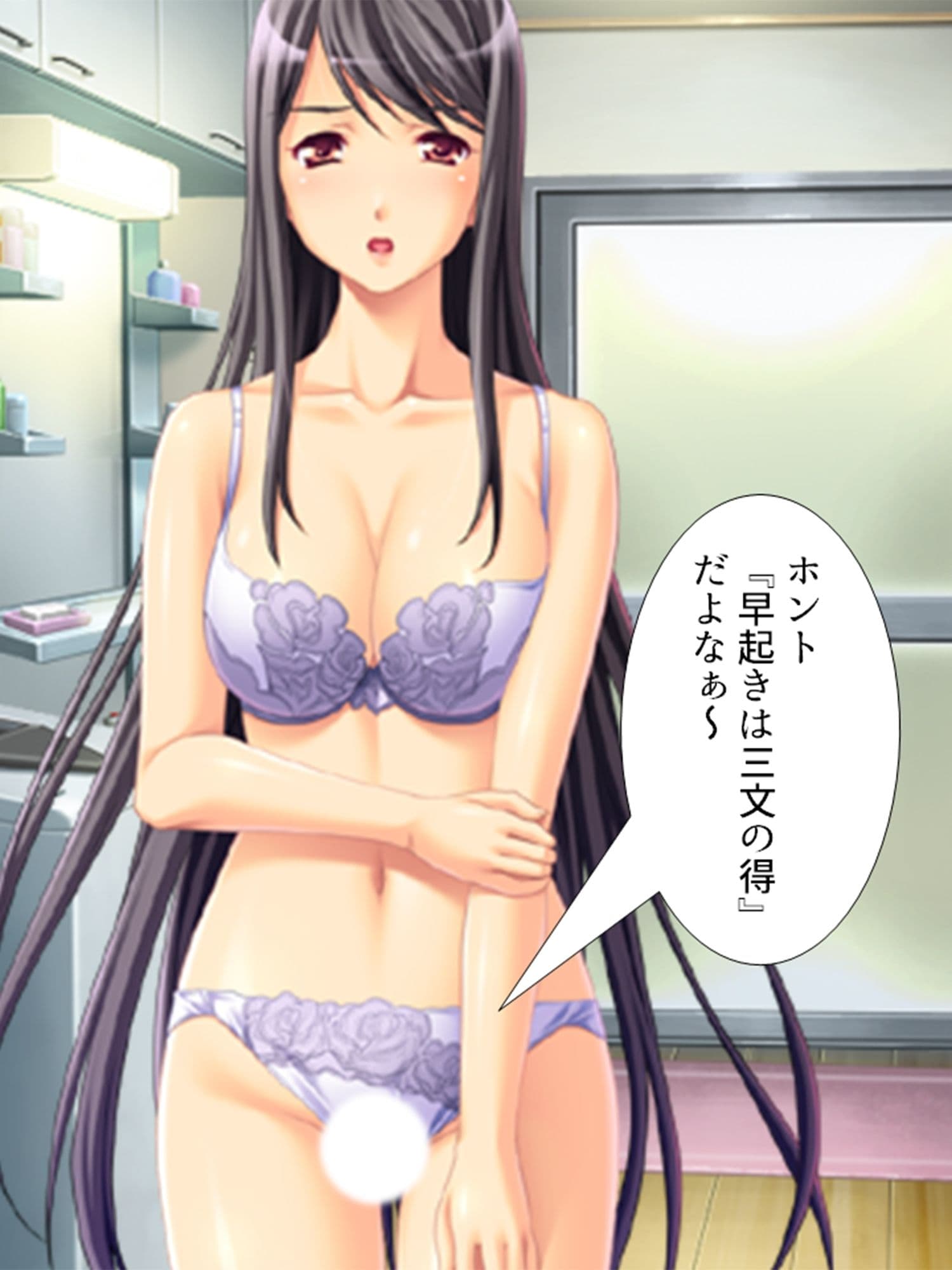 女に飢えた独身寮に隙だらけの未亡人が着任した結果  ＜総集編＞ サンプル6