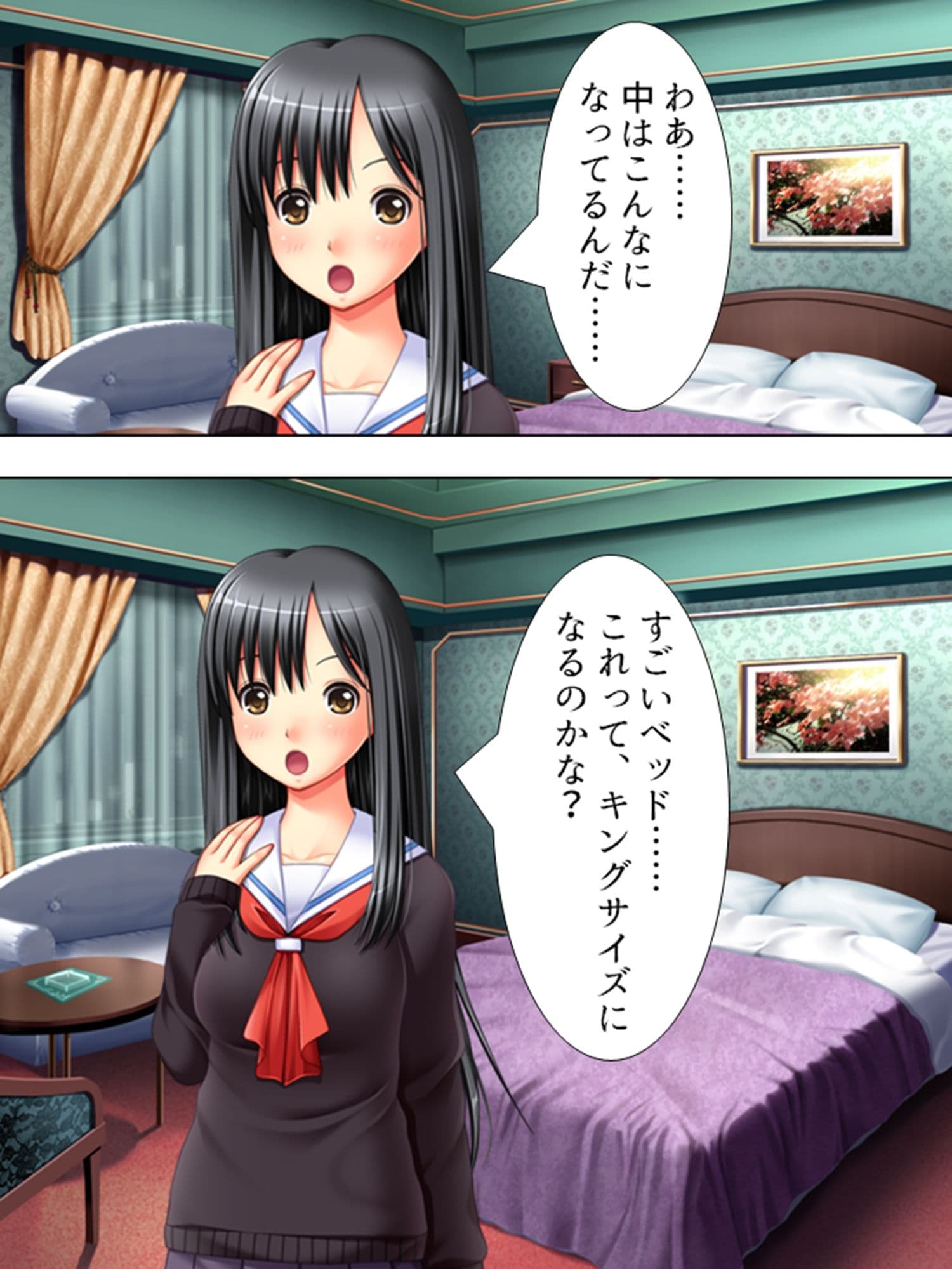 エロサラリーマンがイく！即アポの相手は実のはとこ  ＜総集編＞ サンプル2
