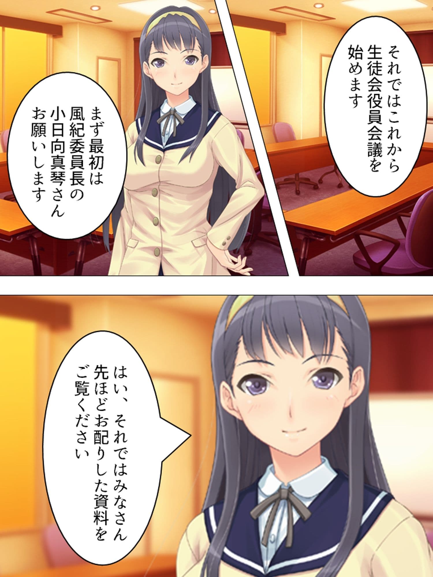 風紀委員長のお仕事は男子生徒の性処理係です  ＜総集編＞ サンプル1