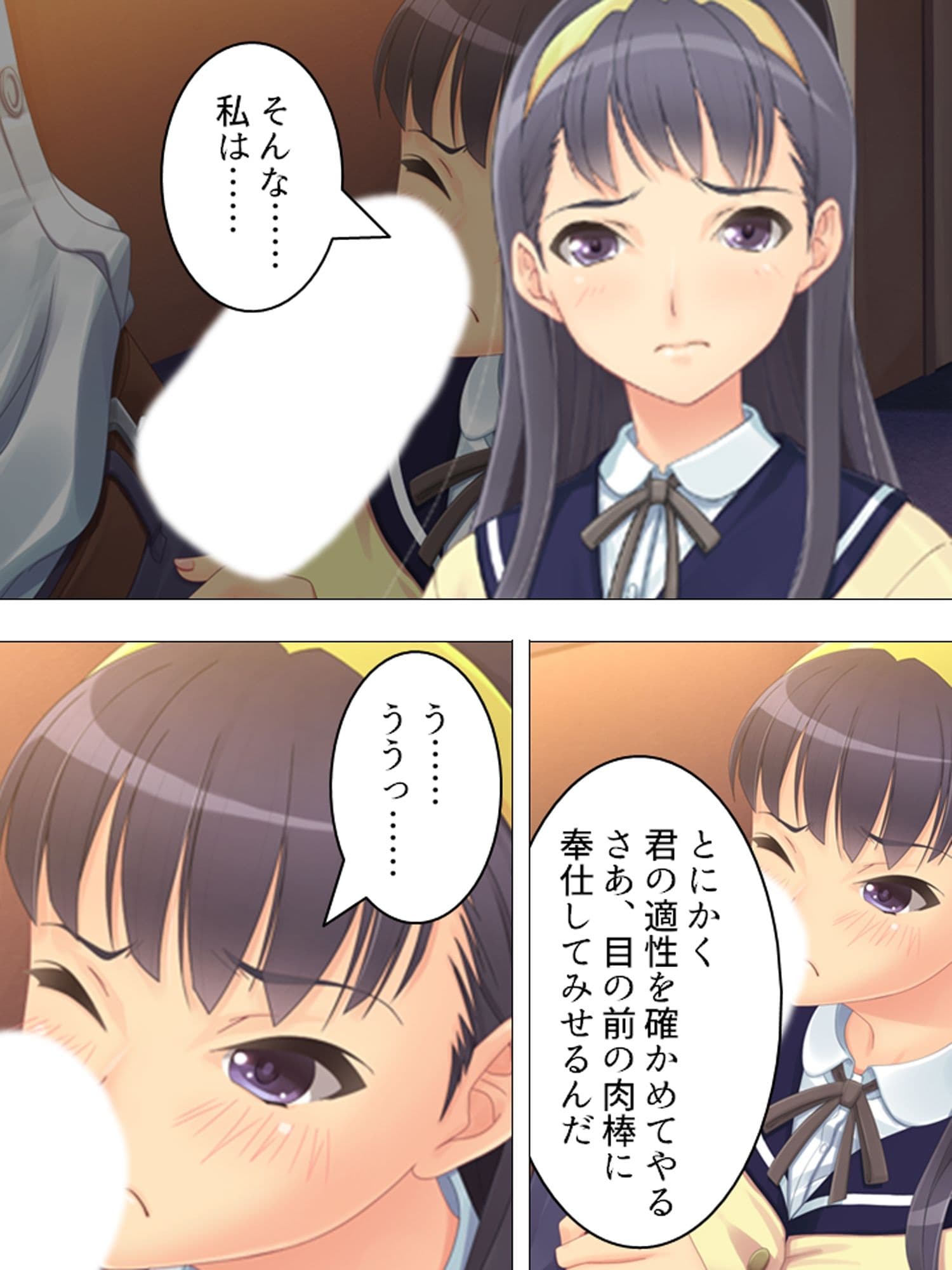 風紀委員長のお仕事は男子生徒の性処理係です  ＜総集編＞ サンプル3