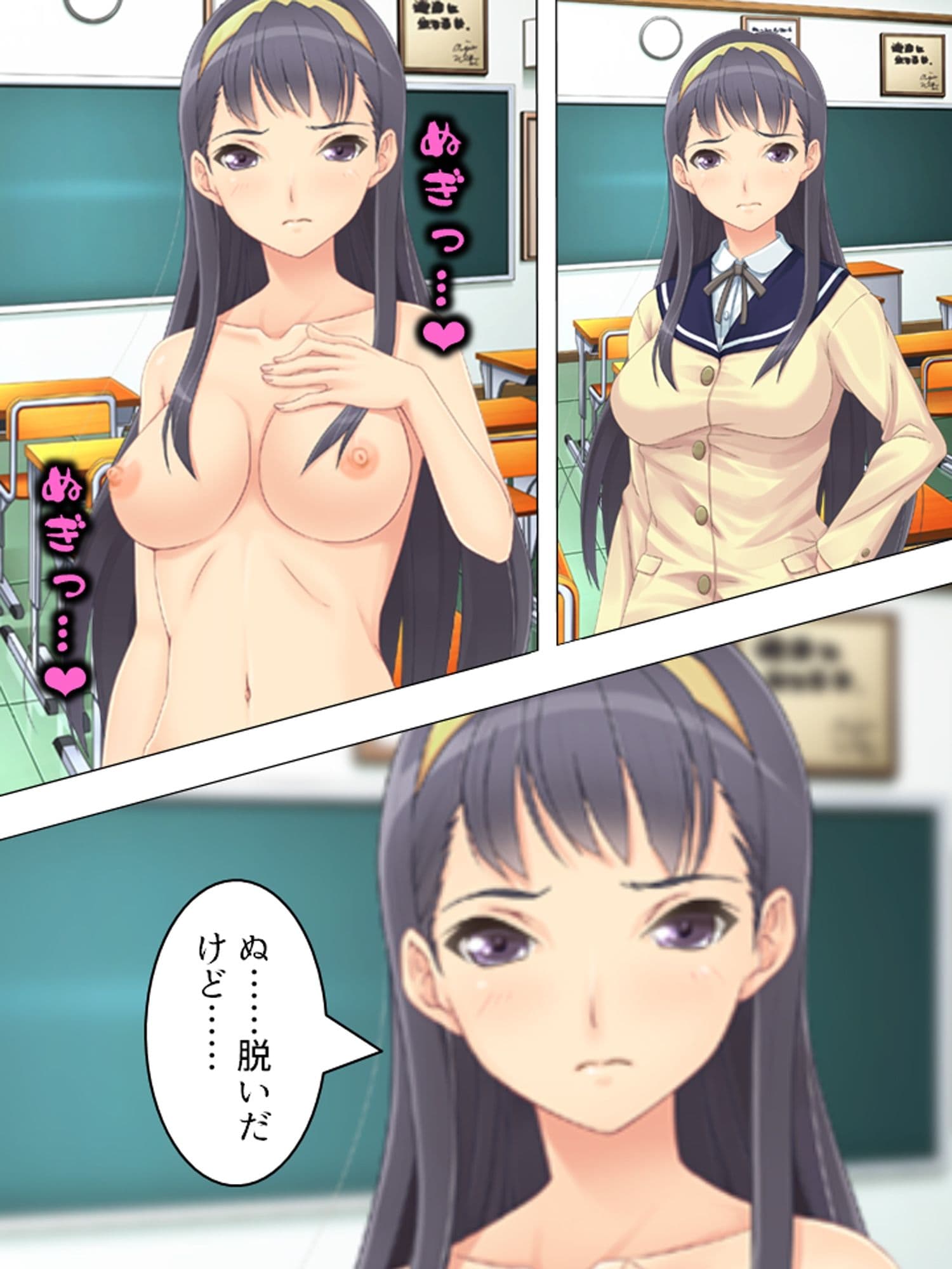 風紀委員長のお仕事は男子生徒の性処理係です  ＜総集編＞ サンプル7