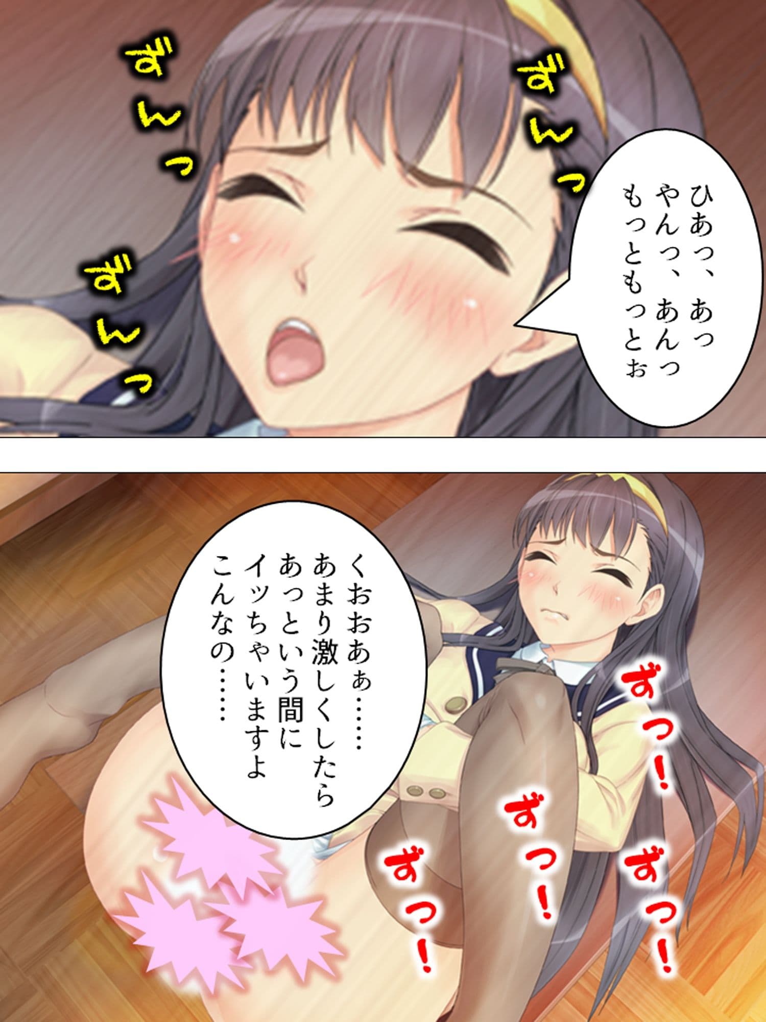 風紀委員長のお仕事は男子生徒の性処理係です  ＜総集編＞ サンプル10