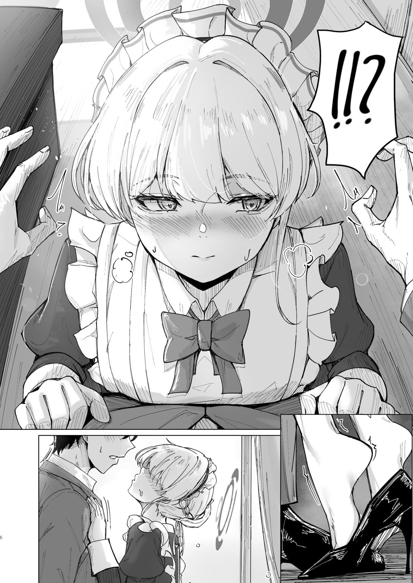 シークレットアフェクション サンプル1
