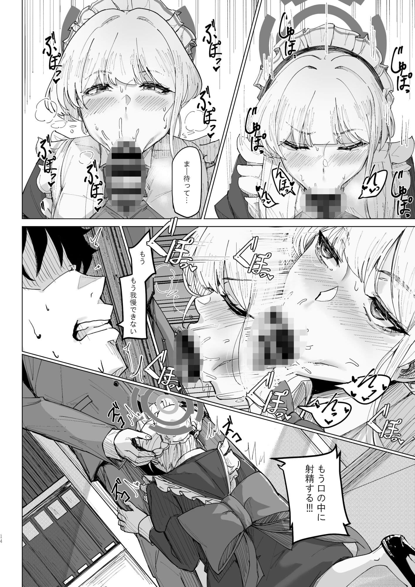 シークレットアフェクション サンプル4