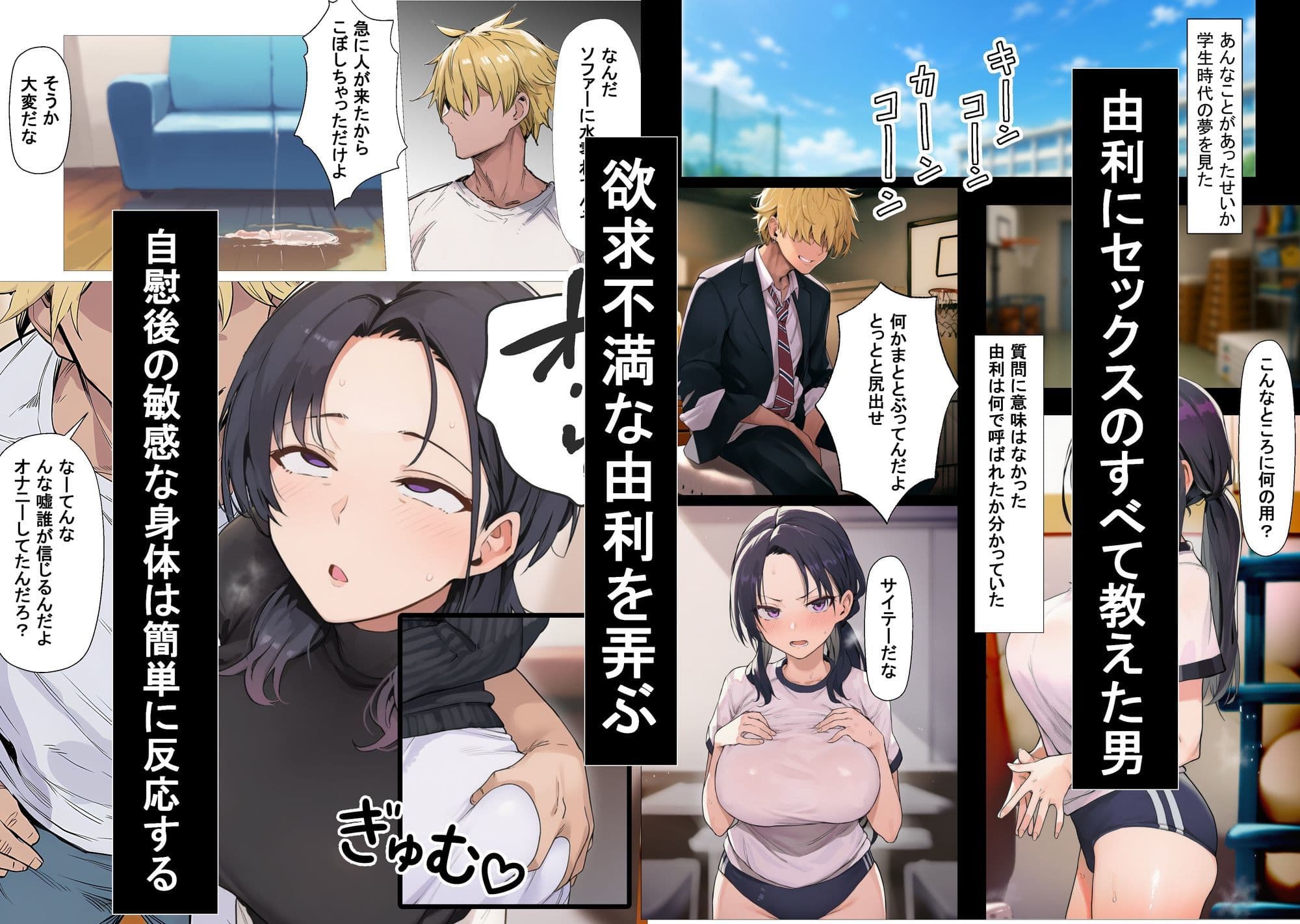セックスレスの人妻は実はすごく性欲が強い人でした サンプル3