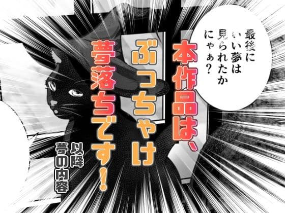 先生と教え子たち サンプル4