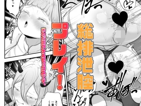 先生と教え子たち サンプル8