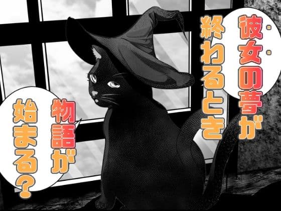 先生と教え子たち サンプル9