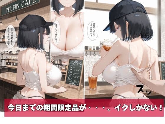 挿れられても気づかない漆原さんの日常生活 サンプル7