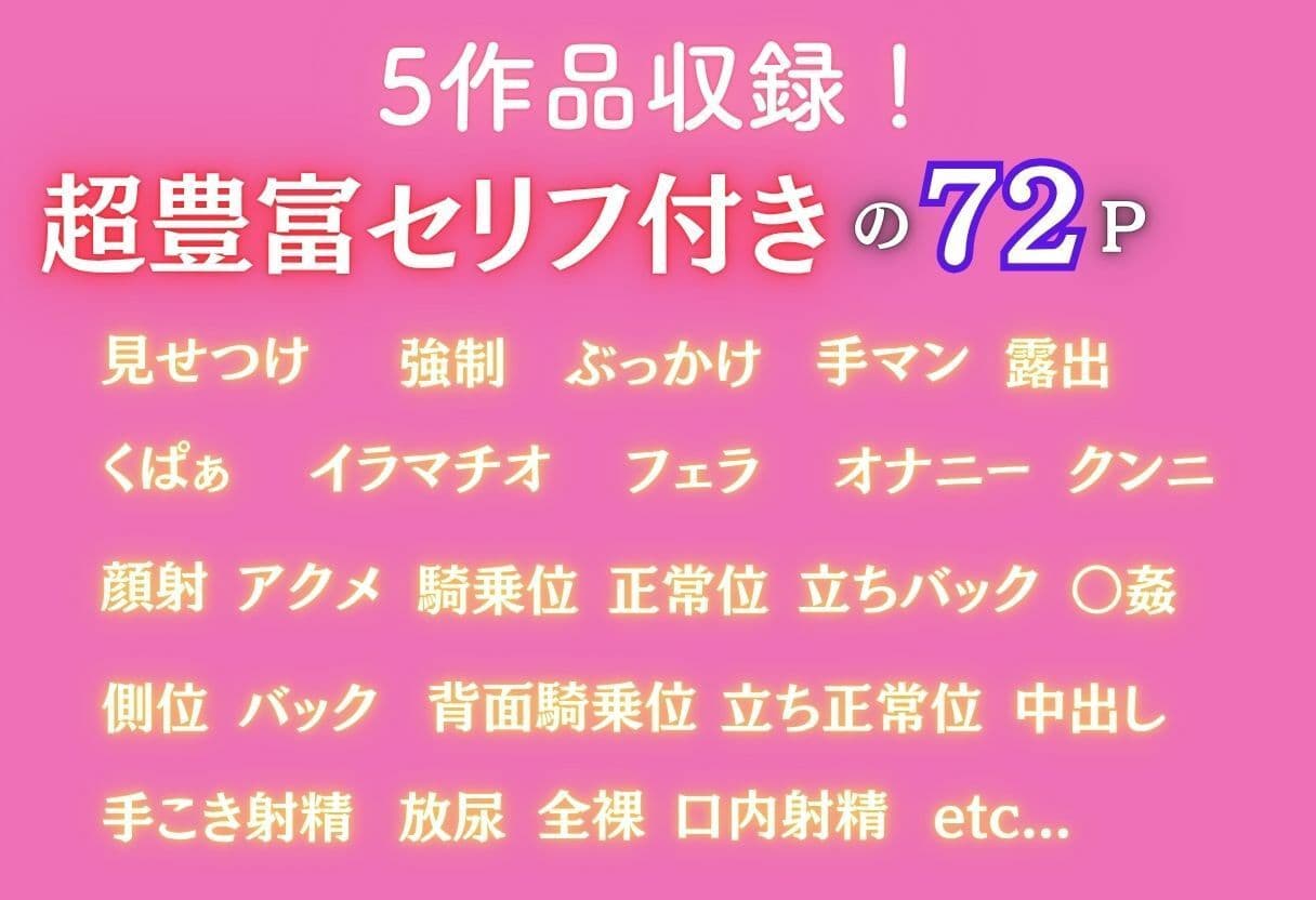 縛られ潮吹くア●サの強●情事 サンプル1