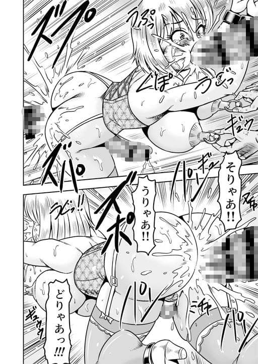 誑された騎士 シーメール奴●として蹂躙されて〜その後〜 サンプル4