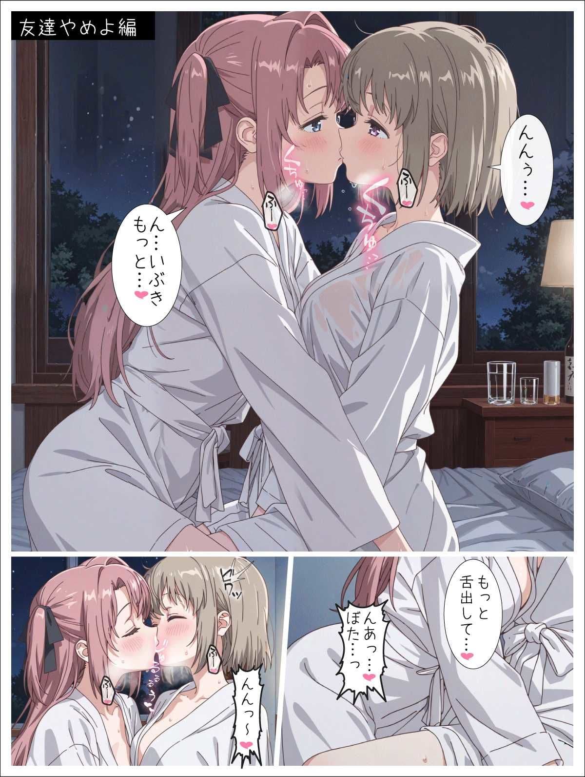 酔える乙女の花吹雪 サンプル7