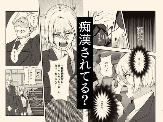 学校イチ可愛い幼馴染を痴●から 救ったことがきっかけで告白されて…朝5時まで初体験した話。 サンプル4
