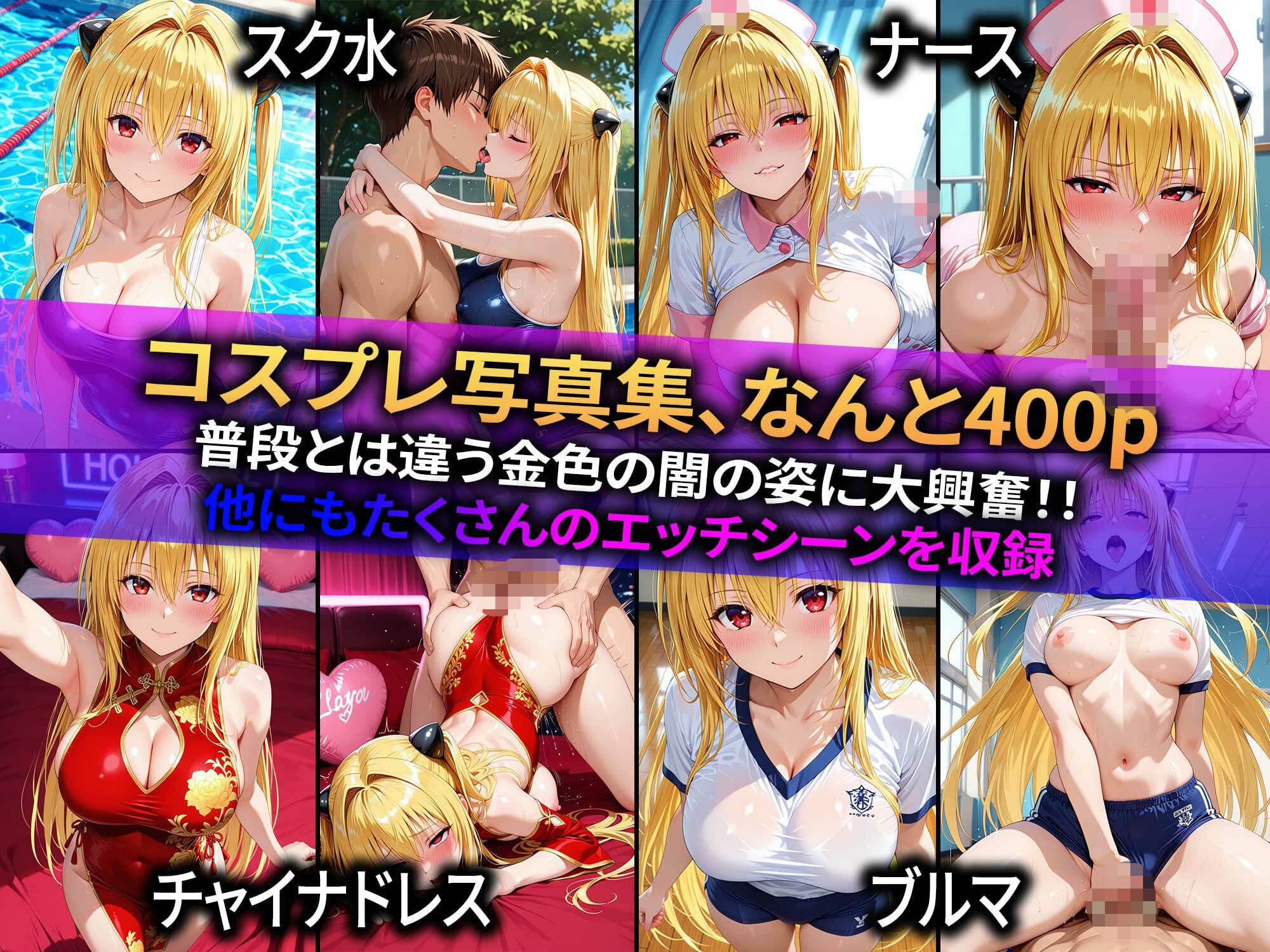 生意気なアノ子を「催●道具」で肉便器にした話〜金●の闇偏〜 サンプル3