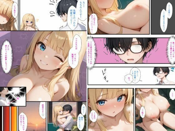 ヤラせてくれる義姉  裏〜妄想変態ブラコンの私が弟のオナホになる話〜 サンプル7