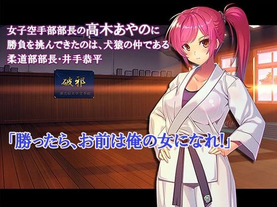 オナホにされた女たち〜寝技編〜 1巻 サンプル1