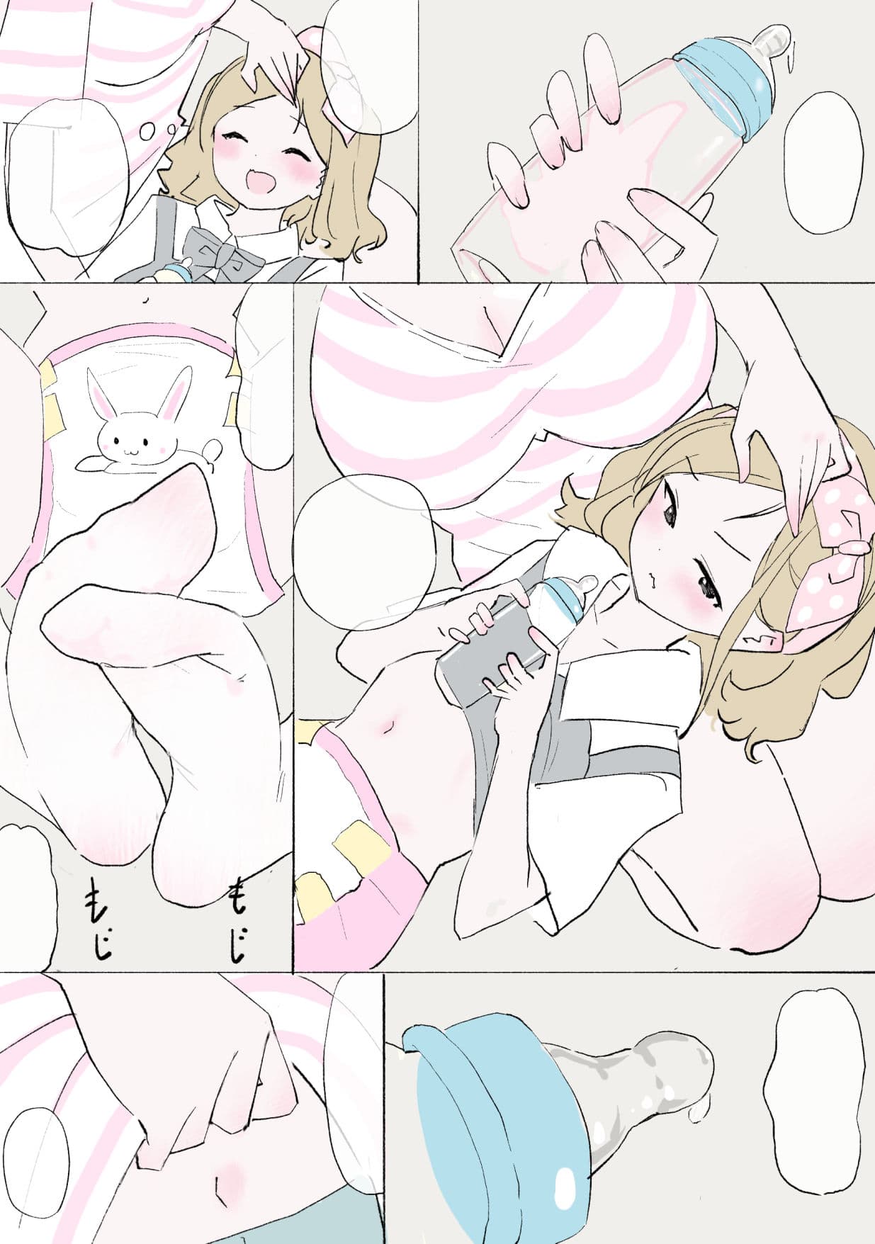 赤ちゃんプレイをしよう サンプル2