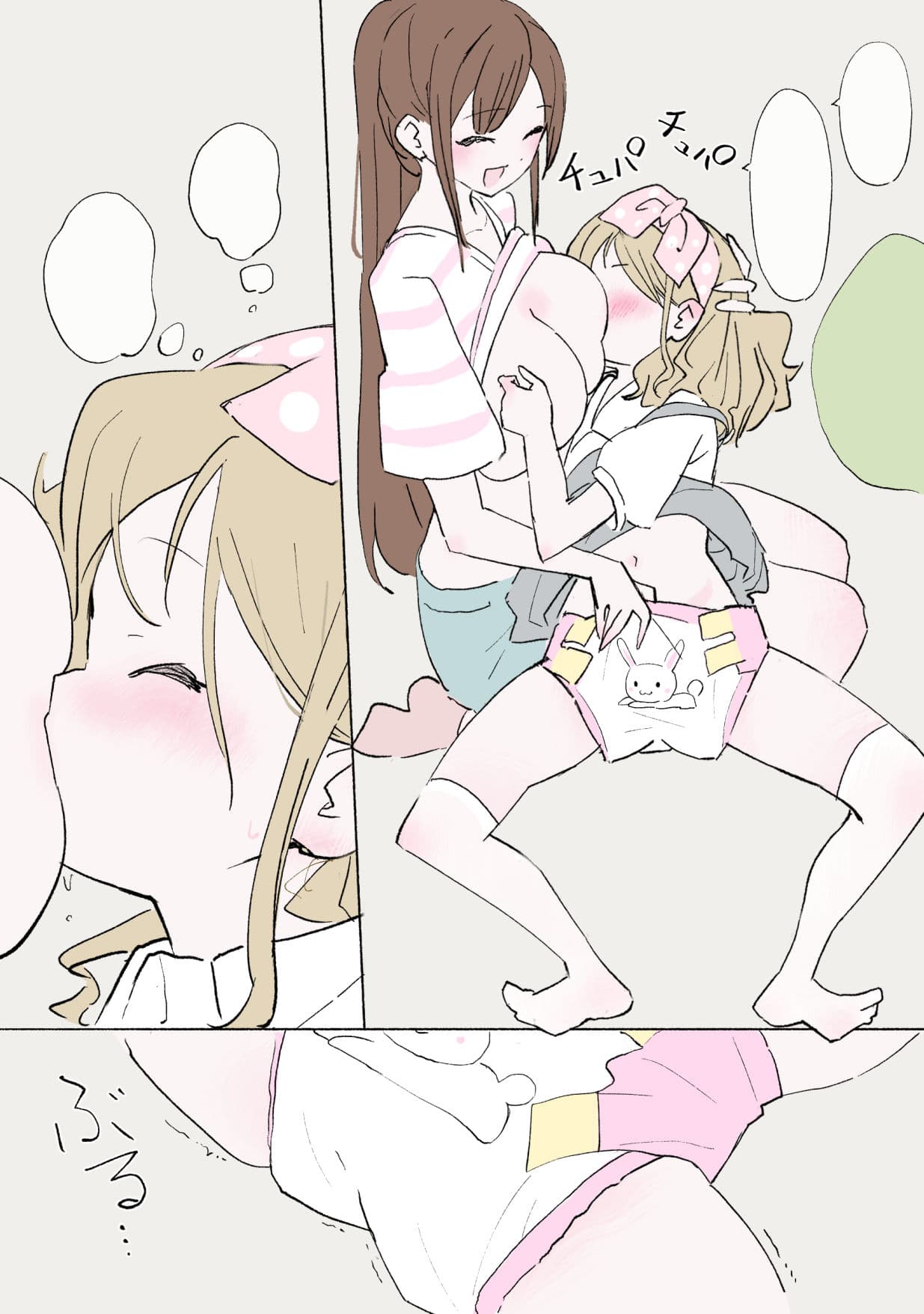 赤ちゃんプレイをしよう サンプル3