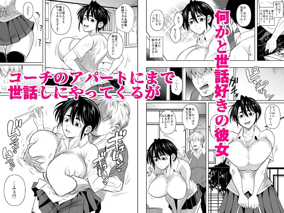 あせったらし0  183cmの悪食デカ女 サンプル2