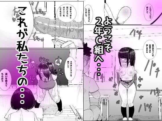 性教育最適化計画 サンプル5