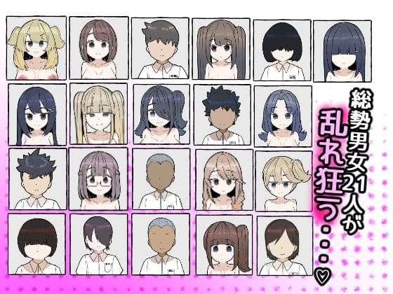 性教育最適化計画 サンプル7