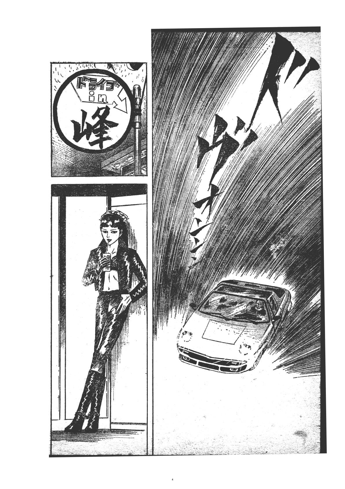 幻想迷宮1 サンプル2