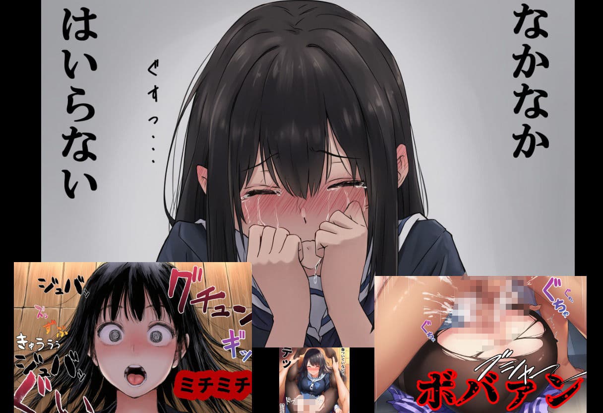 長谷さん、愛している。逃げるなよ？好きだ。 サンプル8