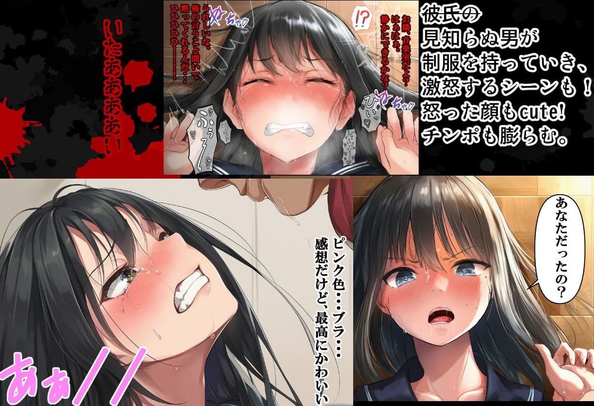 長谷さん、愛している。逃げるなよ？好きだ。 サンプル9