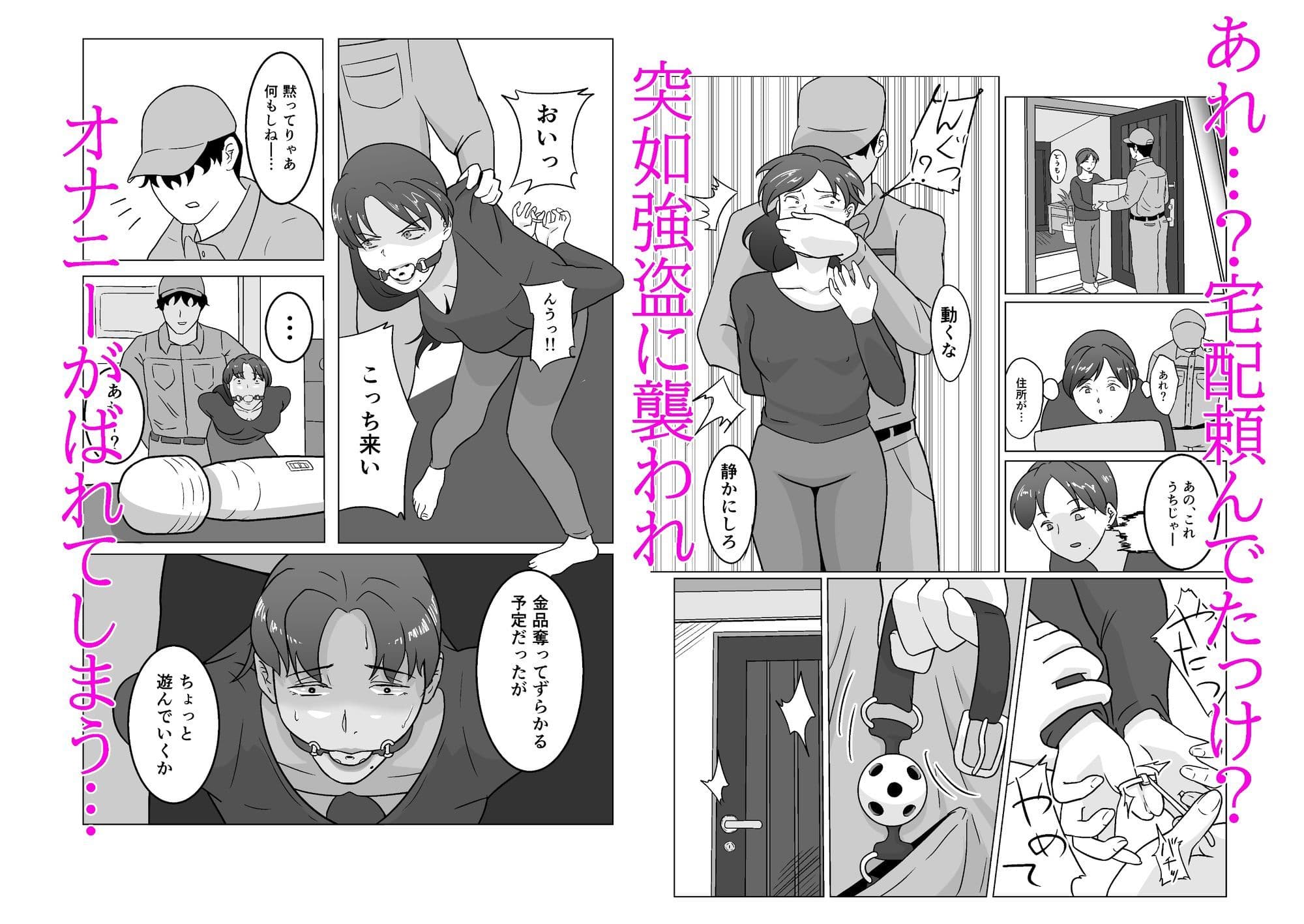 ニー妻調教 サンプル2