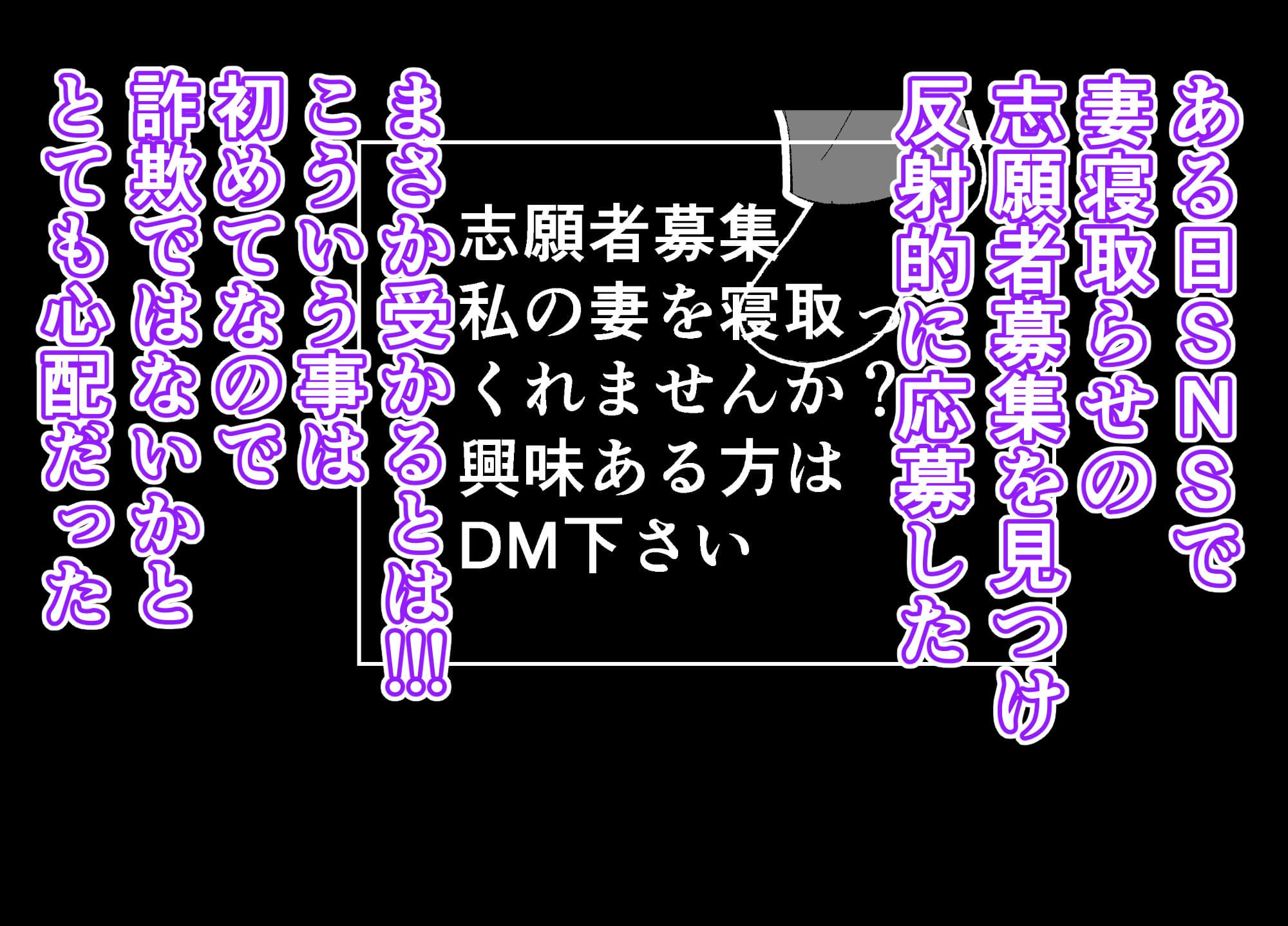 寝取らせ妻〜山口凛の場合〜教師と生徒の卑猥な関係 サンプル2