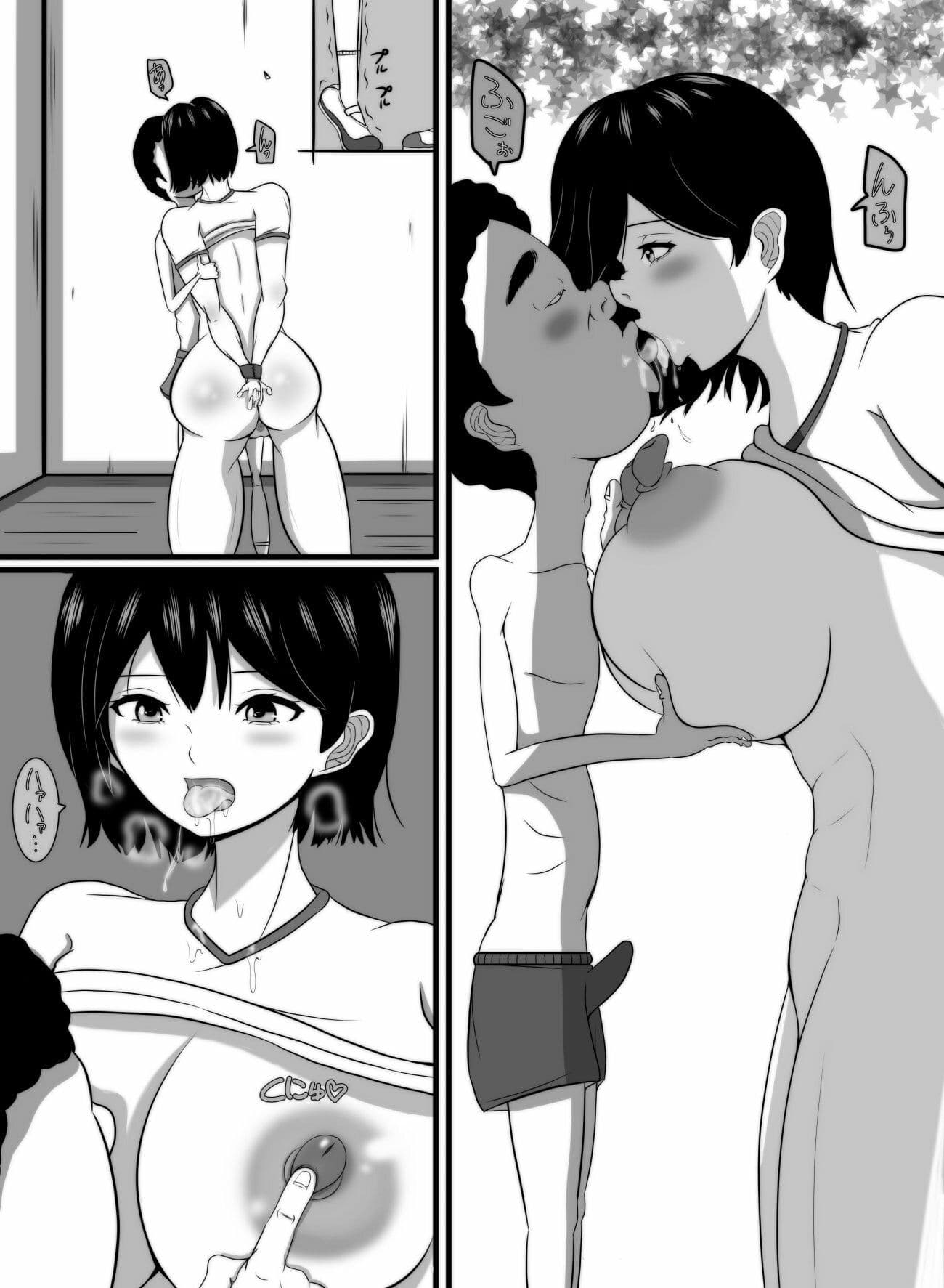 俺の好きな女が… サンプル5