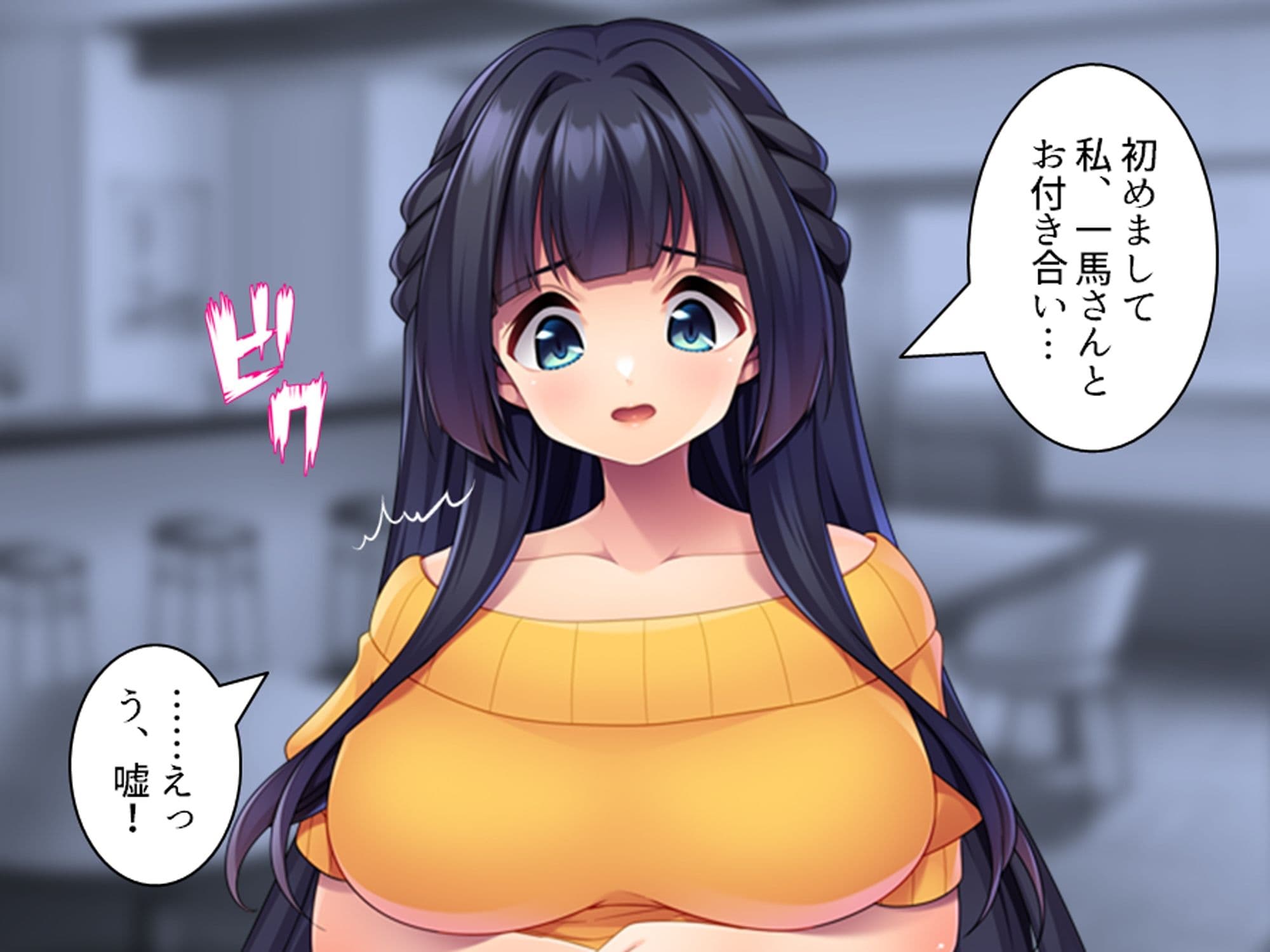過去に躾けられた体は濃厚オス汁を忘れられない！ 上巻 サンプル1