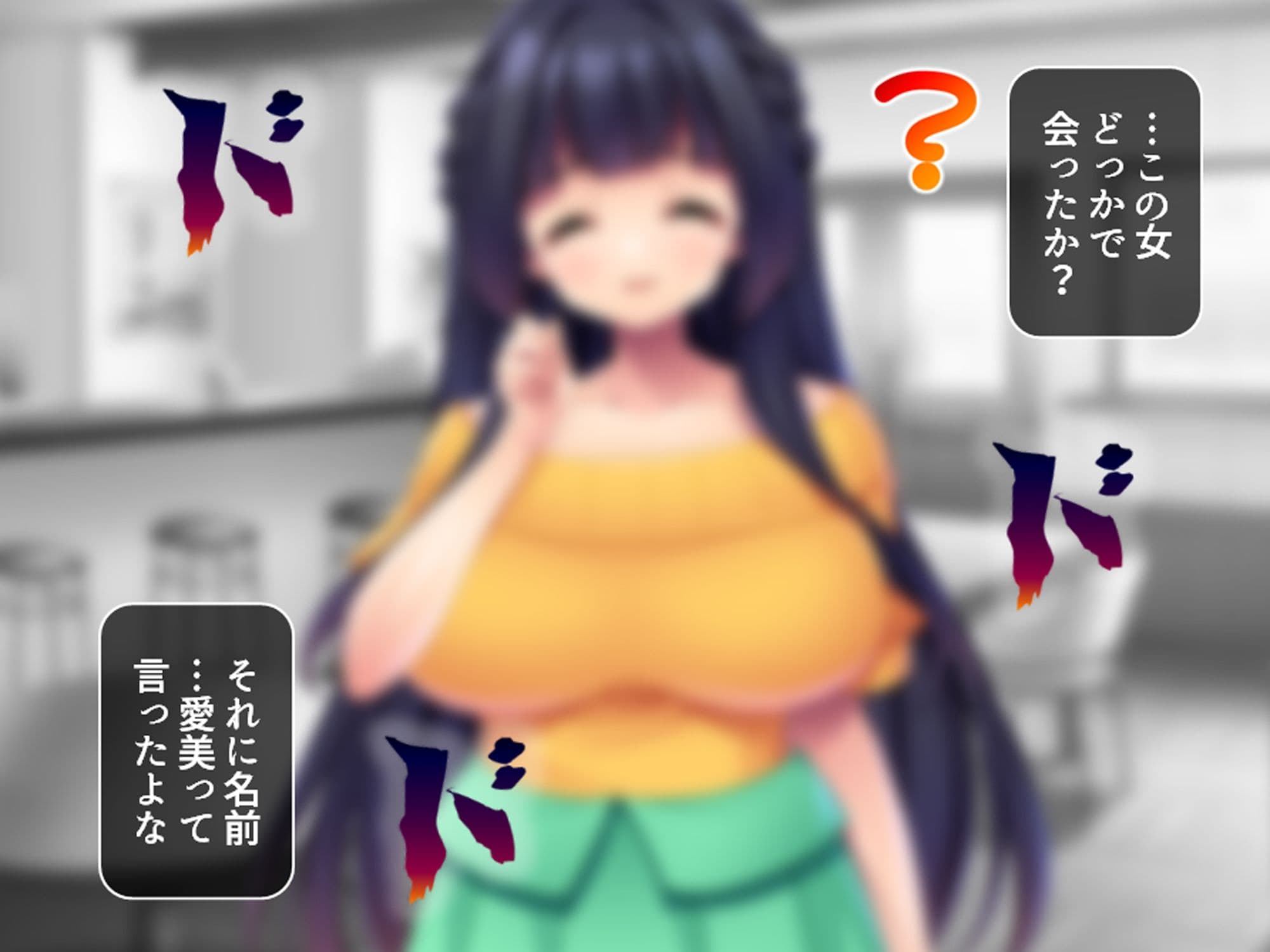 過去に躾けられた体は濃厚オス汁を忘れられない！ 上巻 サンプル2