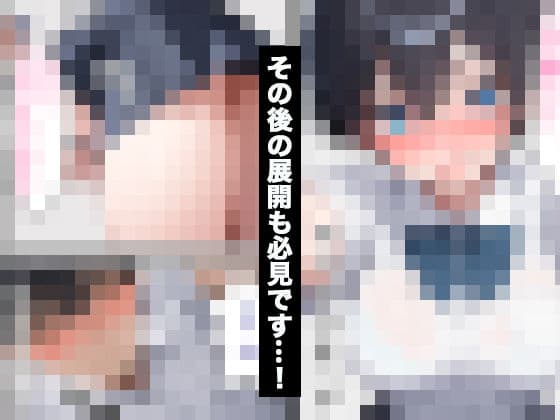 クラスのボーイッシュ巨乳女子校生に媚薬を盛ってデカチンの虜にした話 サンプル9