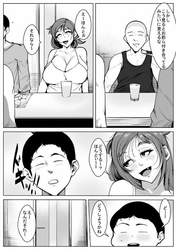 好意を寄せていた彼女が友人と思いっきりエッチしてた サンプル1