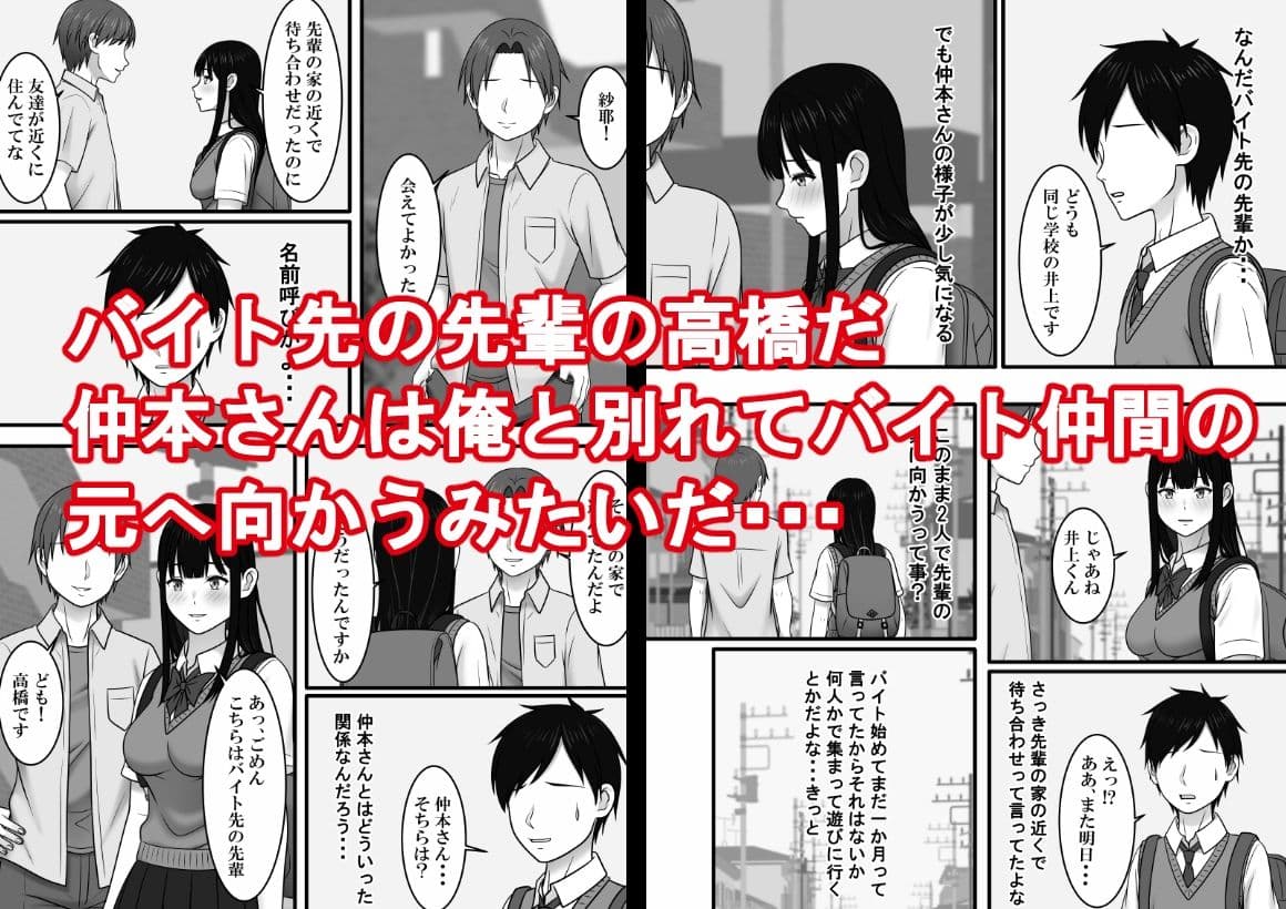 極度の人見知りの君の隣で サンプル4