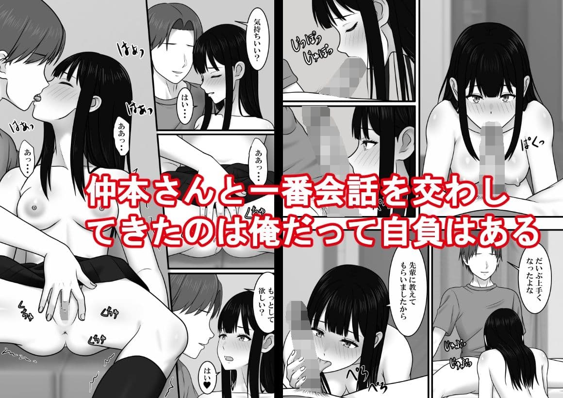極度の人見知りの君の隣で サンプル6