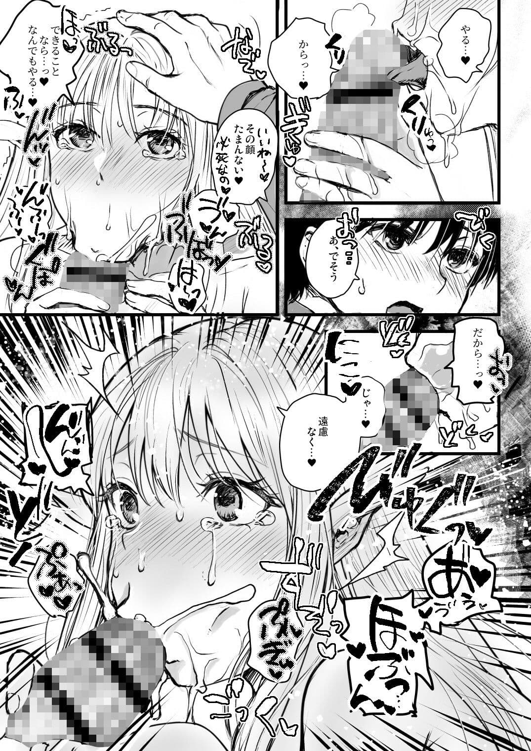 128歳のエルフがうちに転生してきた。Vol.4 BeforeDawn サンプル2