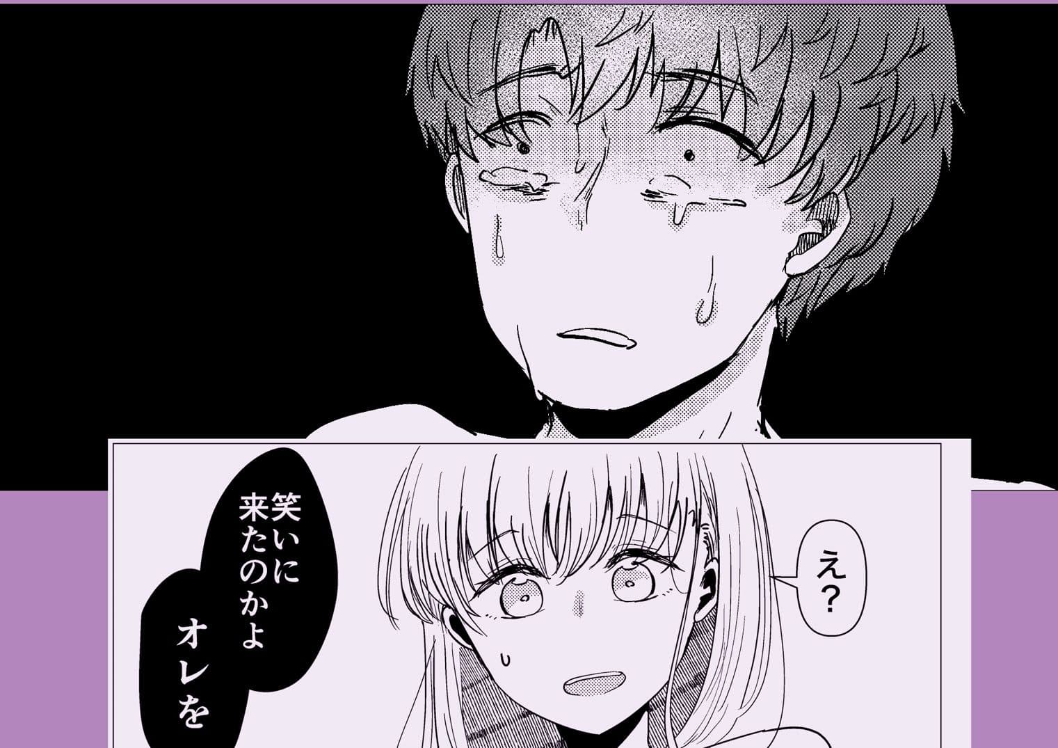 昔オレをバカにしてたあの子に命を救われたけどオレはトラウマだから放っておいてほしい サンプル7