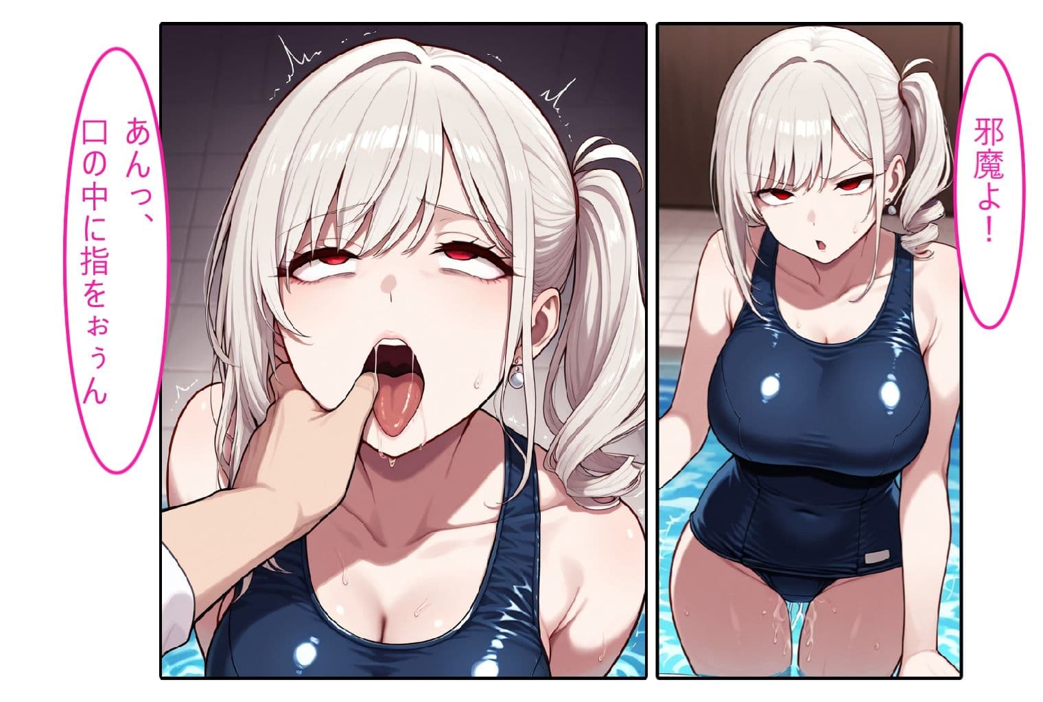 【白ギャル水着人妻】口が性感帯の性癖開放怪人【2コマまんが編】 サンプル2