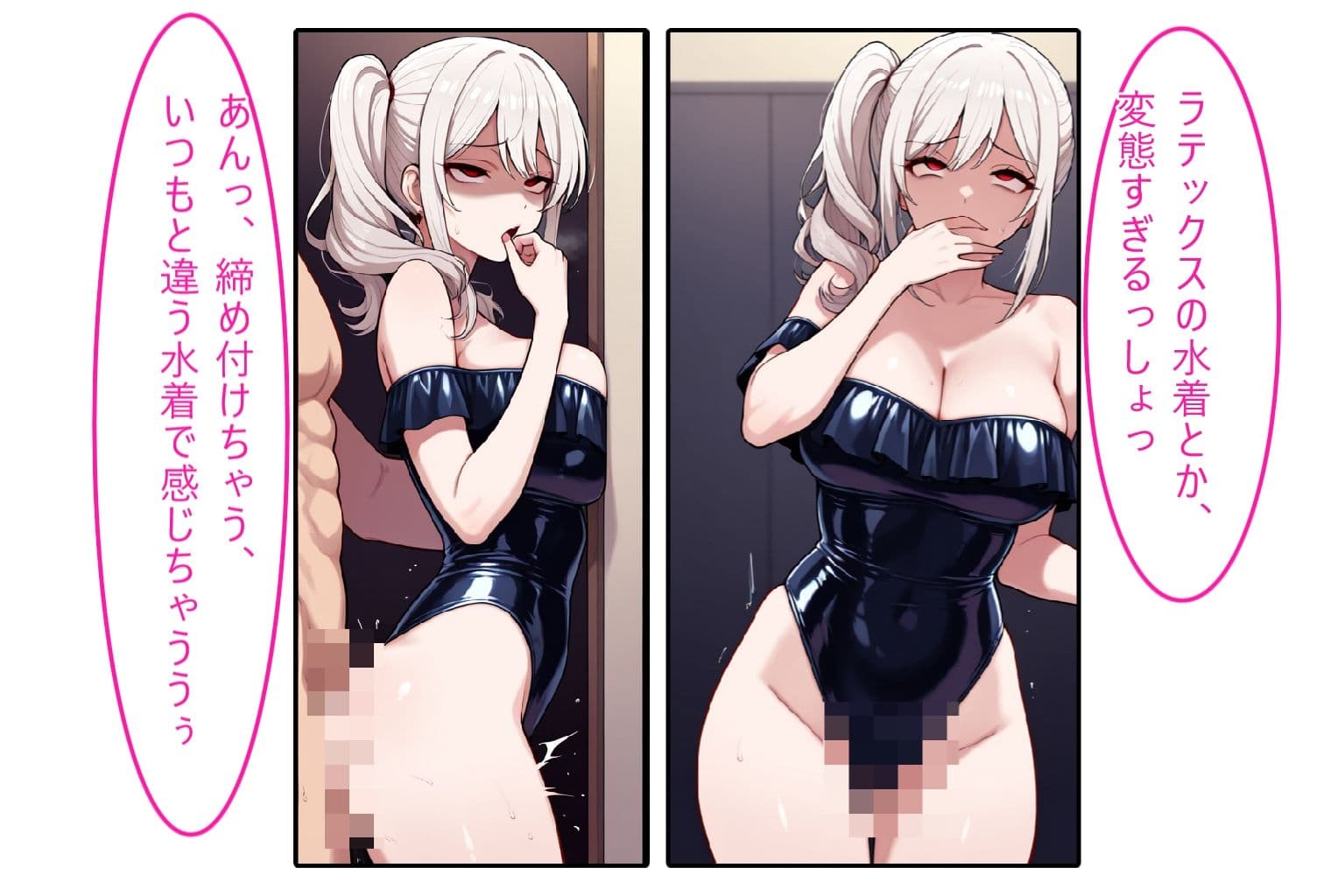 【白ギャル水着人妻】口が性感帯の性癖開放怪人【2コマまんが編】 サンプル5