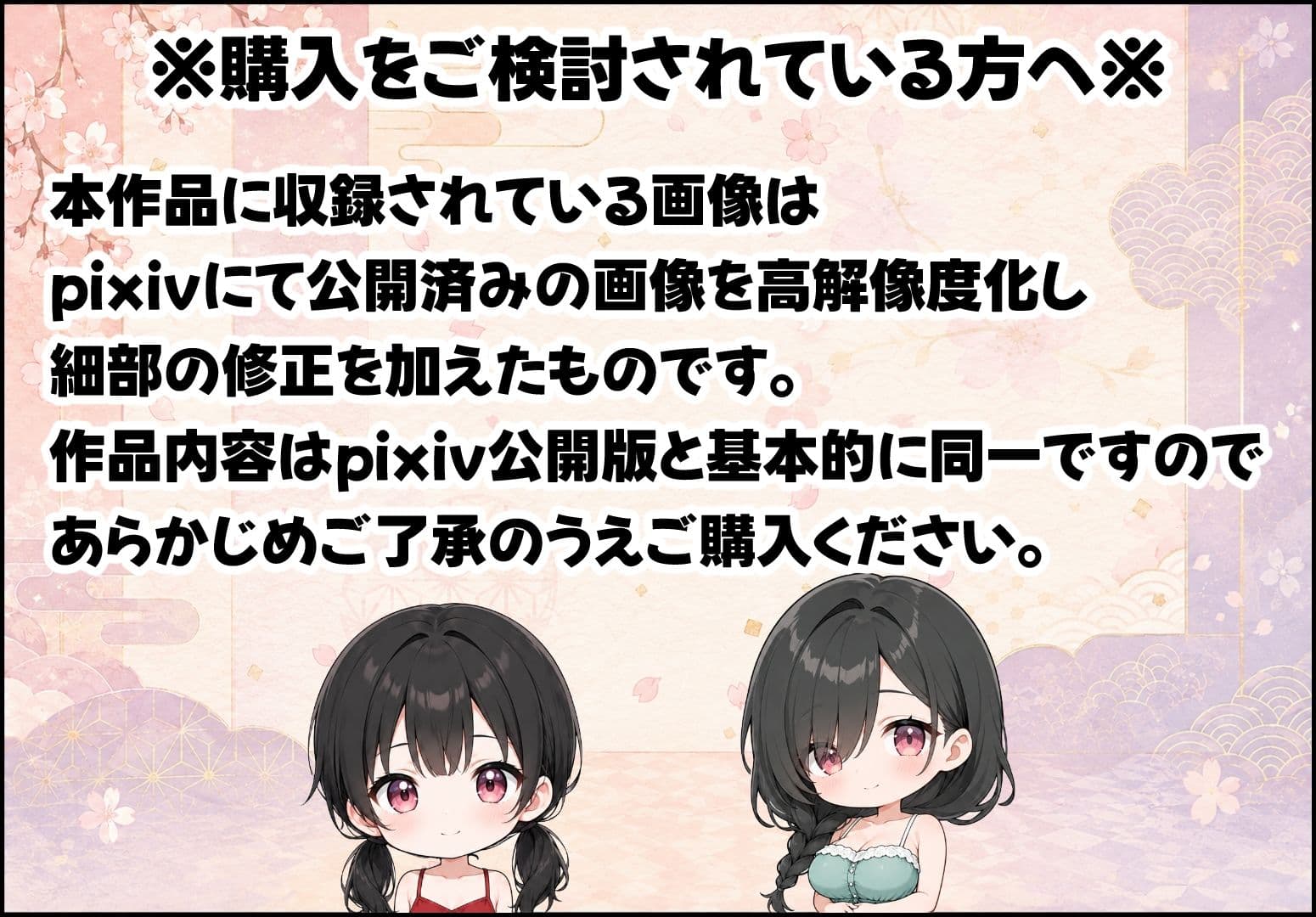 ああ、今年の夏は忙しくなりそうだ。義姉の本当の顔編 サンプル8