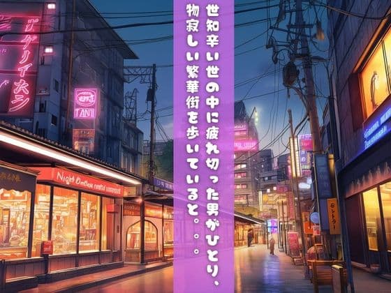 ピンサロにバブみを求めるのは間違っているだろうか総集編Vol.2 サンプル1