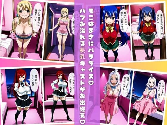 ピンサロにバブみを求めるのは間違っているだろうか総集編Vol.2 サンプル3