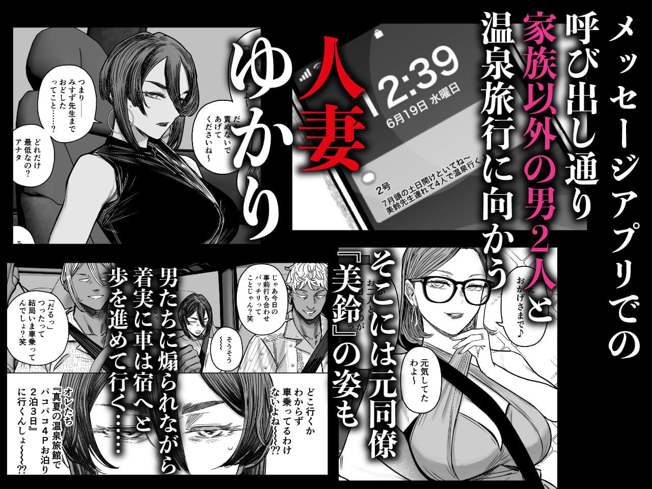 セフレ妻ゆかりVol.04（上） サンプル1